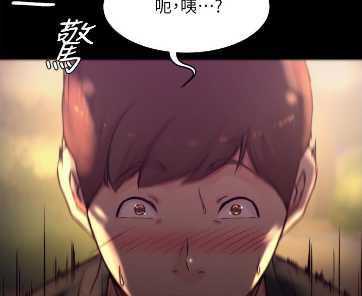 小裤裤笔记漫画版漫画,第107话18图