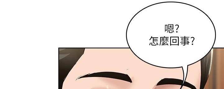 心动的声音漫画免费漫画,第34话 恋爱的时机6图