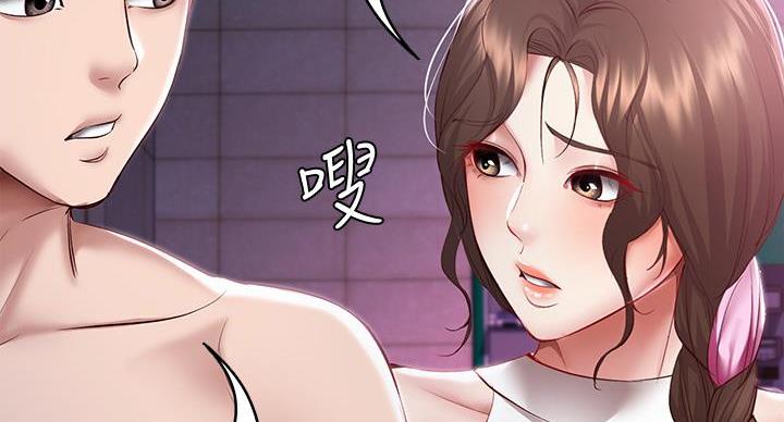 漫画寄宿免费漫画,第146话44图