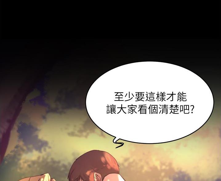 小裤裤笔记漫画版漫画,第107话64图