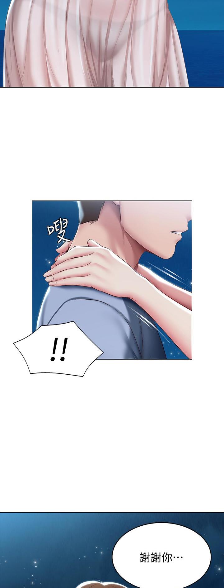极速漫画网官网漫画,第155话7图