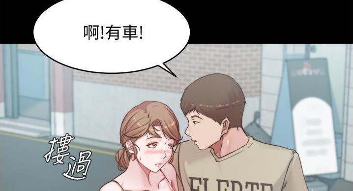 小裤裤笔记漫画下载漫画,第98话59图