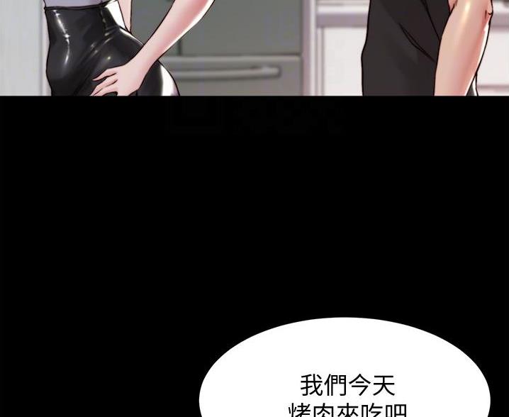 小裤裤笔记漫画漫画,第103话46图