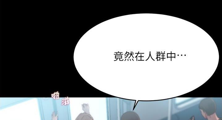 小裤裤笔记的漫画漫画,第101话34图