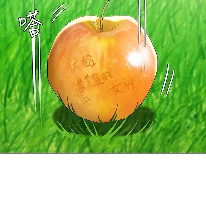 极速漫画网官网漫画,第152话33图