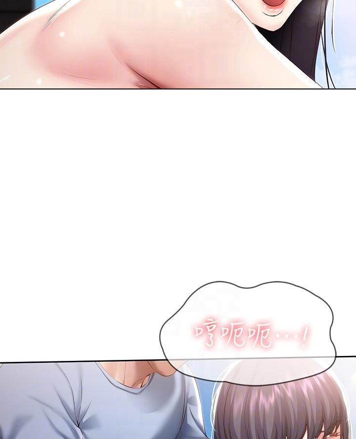 奇漫屋下拉式漫画免费看漫画,第161话20图