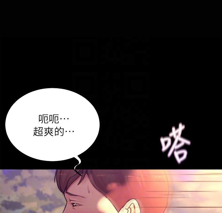 小裤裤笔记漫画免费阅读漫画,第108话49图