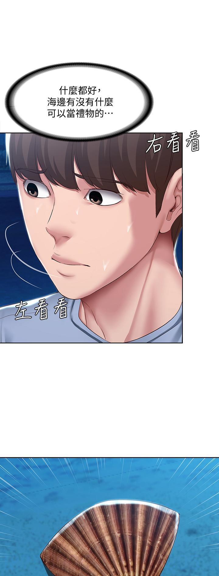 黑执事寄宿学校篇漫画在哪看漫画,第154话9图