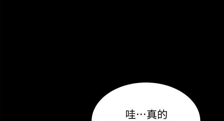 小裤裤笔记漫画版漫画,第102话2图