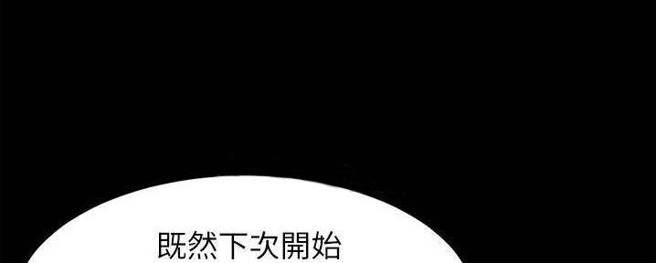 小裤裤笔记漫画漫画,第93话14图