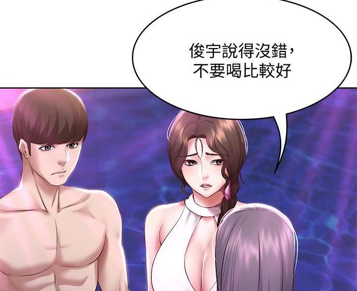 寄宿漫画漫画,第148话38图