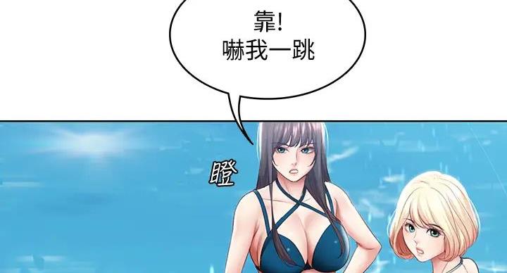 僵尸女友结局漫画,第33话 消失4图