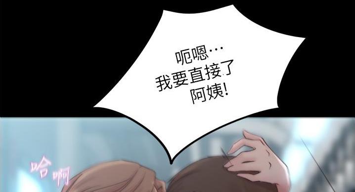 小裤裤笔记漫画版漫画,第102话40图