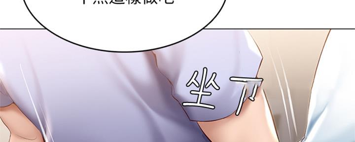 寄宿奇遇记漫画43漫画,第135话108图