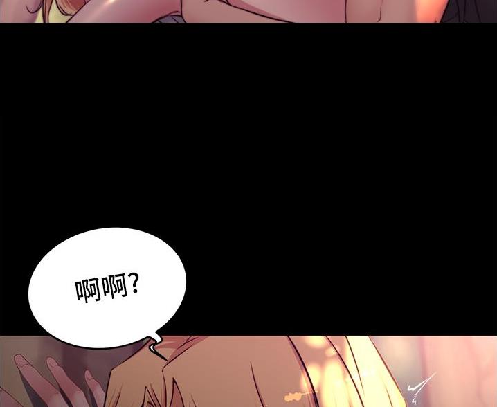 小裤裤笔记漫画版漫画,第107话58图