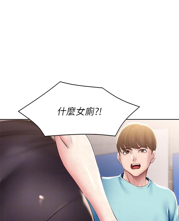 极速漫画网官网漫画,第171话46图