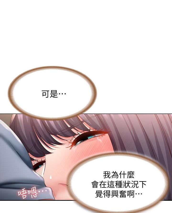 黑执事寄宿学校篇漫画在哪看漫画,第158话10图