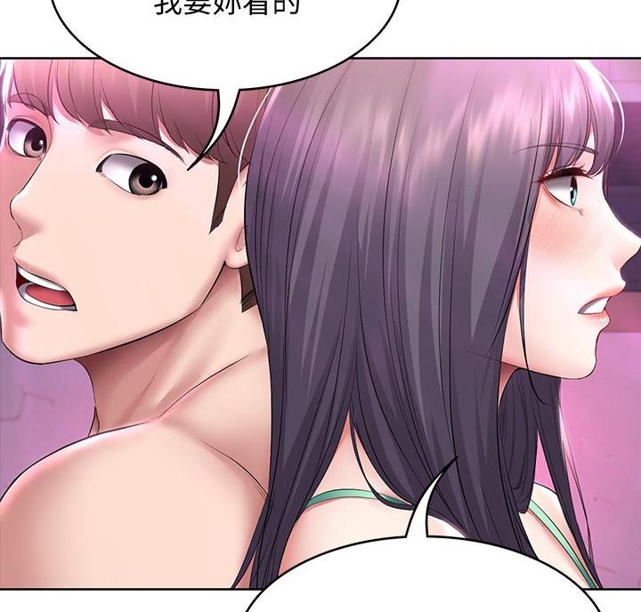寄宿漫画漫画,第149话72图