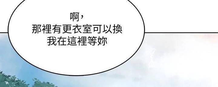 心动房东小姐 1～6漫画,第35话 划清界限6图