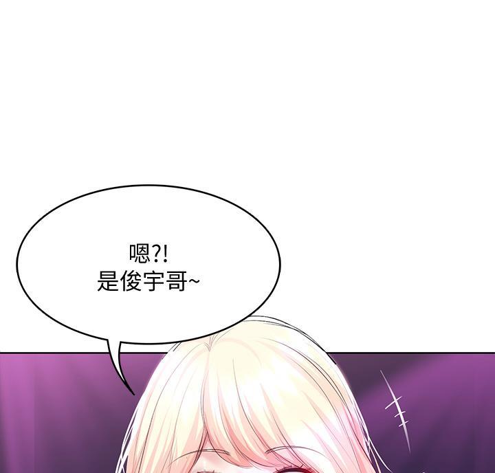 寄宿漫画漫画,第149话32图