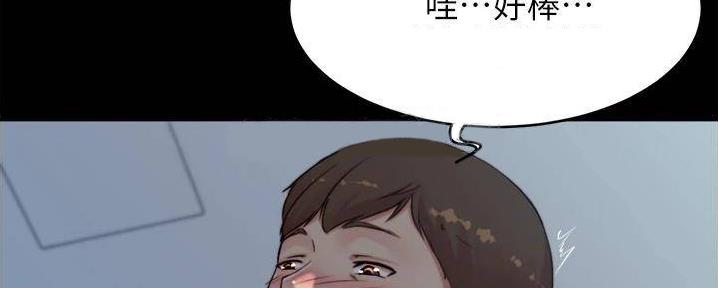 小裤裤笔记漫画全集免费阅读漫画,第96话53图