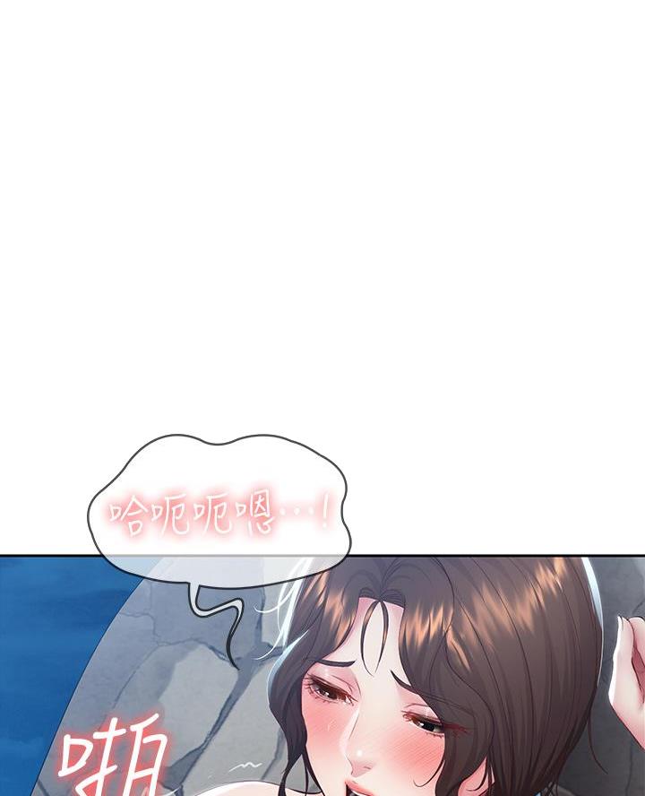 极速漫画网官网漫画,第157话47图