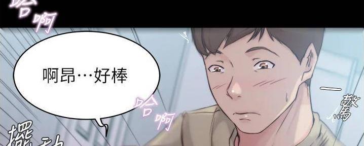 小裤裤笔记漫画漫画,第93话142图