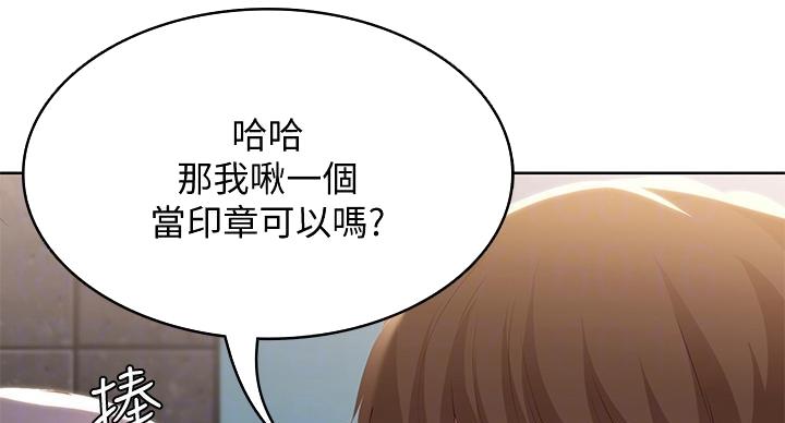 寄宿学校的朱丽叶漫画结局漫画,第145话93图