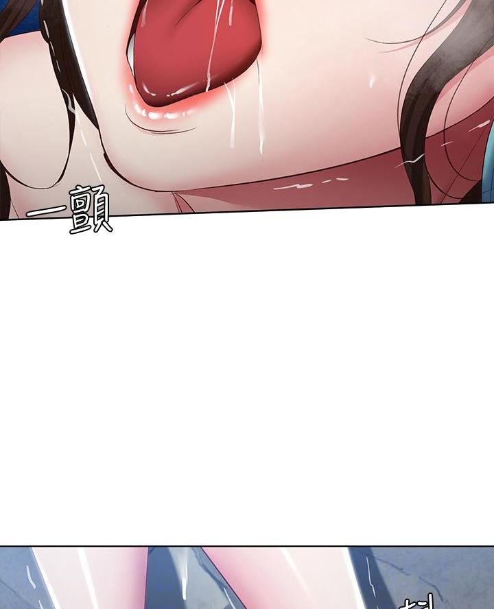 极速漫画网官网漫画,第157话6图