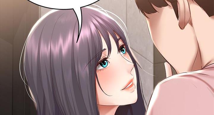 寄宿学校漫画漫画,第144话43图