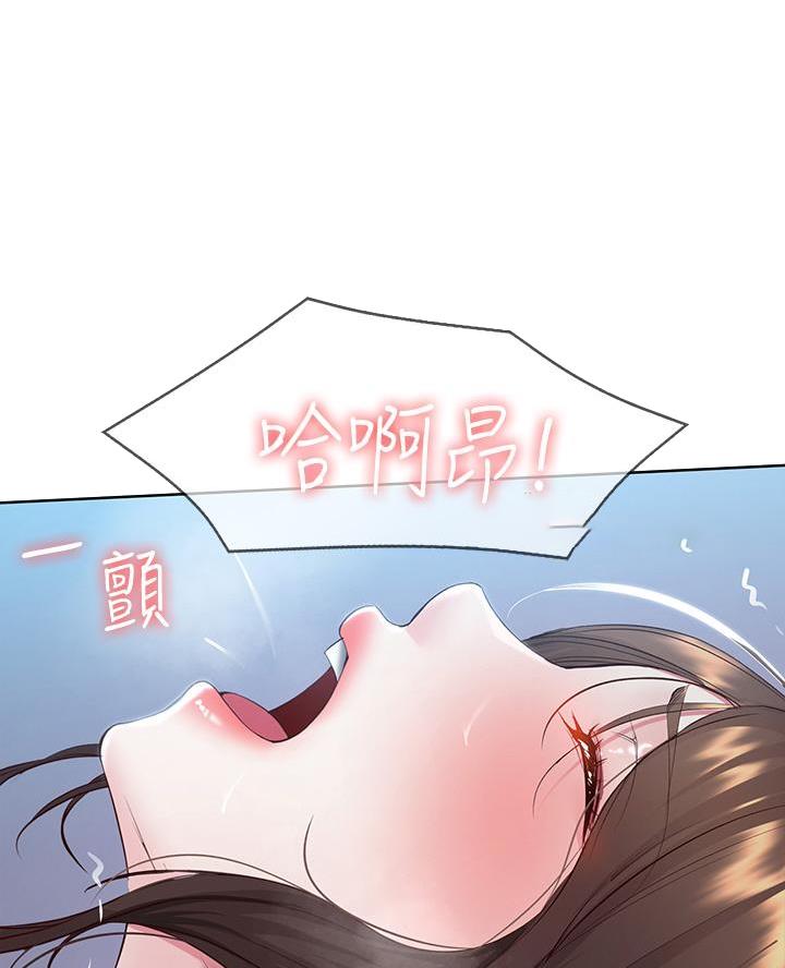 寄宿漫画漫画,第169话59图
