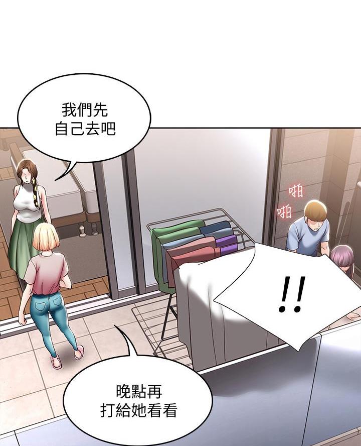 奇漫屋下拉式漫画免费看漫画,第161话52图