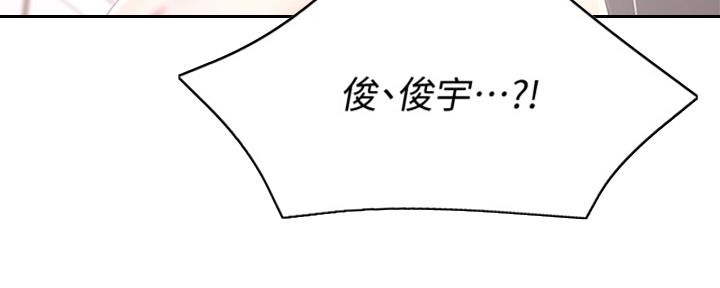 极速漫画网官网漫画,第137话52图