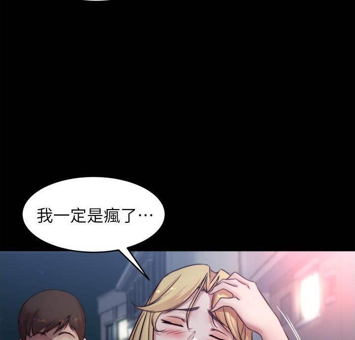 小裤裤笔记漫画免费阅读漫画,第108话28图