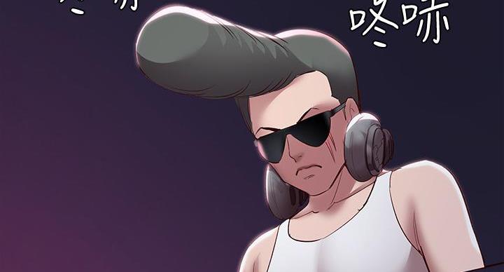 漫画寄宿免费漫画,第146话13图