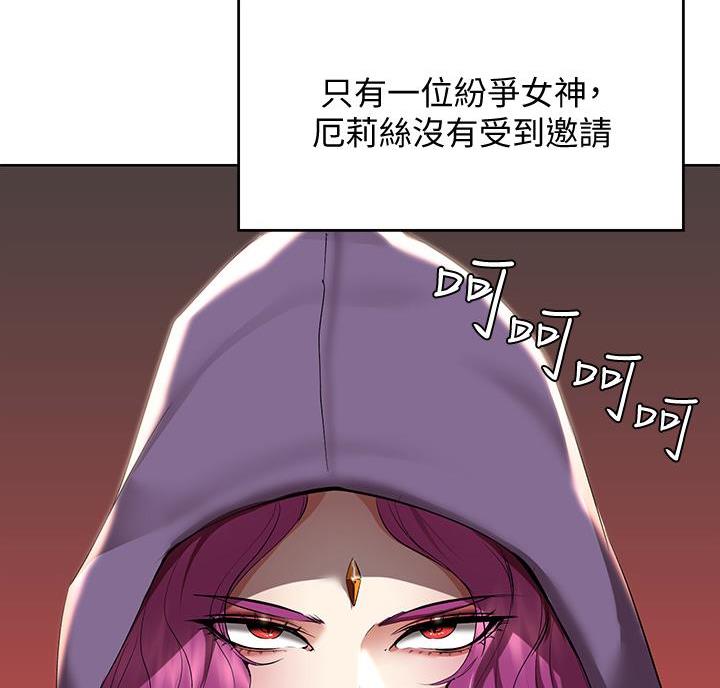 极速漫画网官网漫画,第152话18图