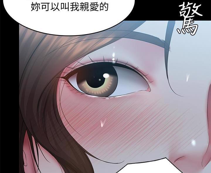 极速漫画免费网站漫画,第187话55图