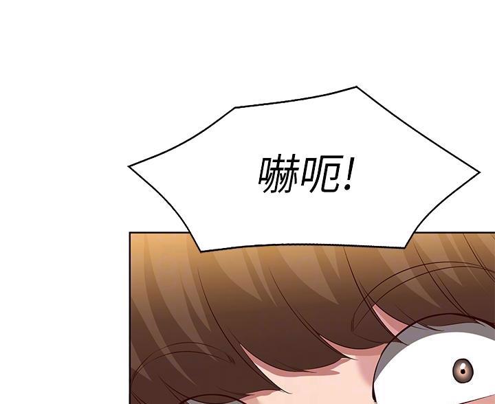 极速漫画免费网站漫画,第188话19图