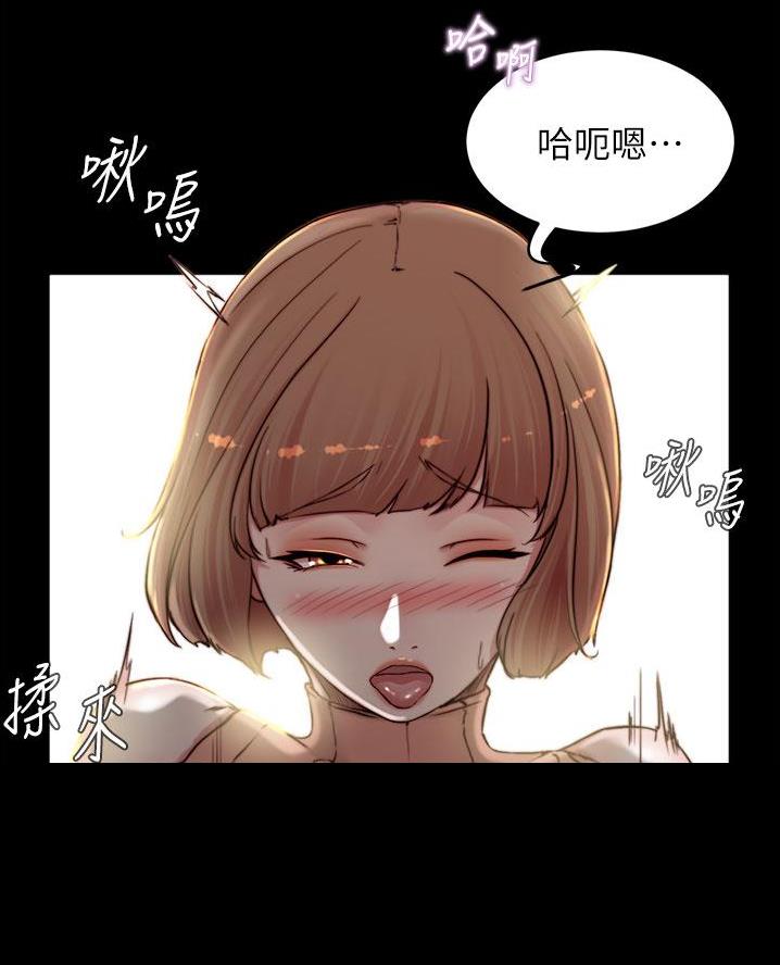 小裤裤笔记漫画下载漫画,第121话62图