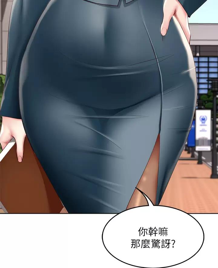 寄宿漫画漫画,第198话12图