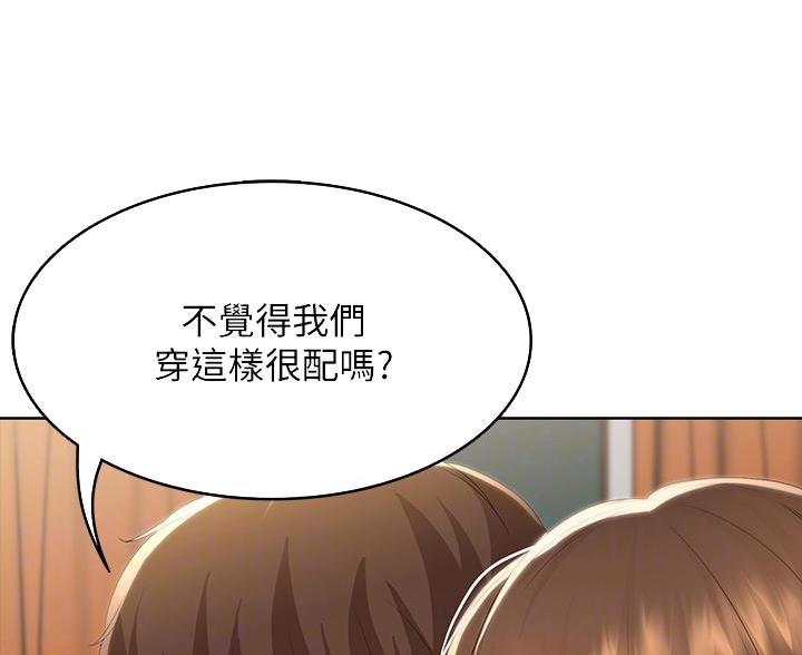 极速漫画免费网站漫画,第188话75图