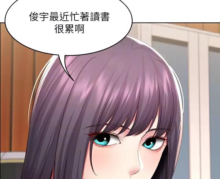 极速漫画网官网漫画,第192话46图