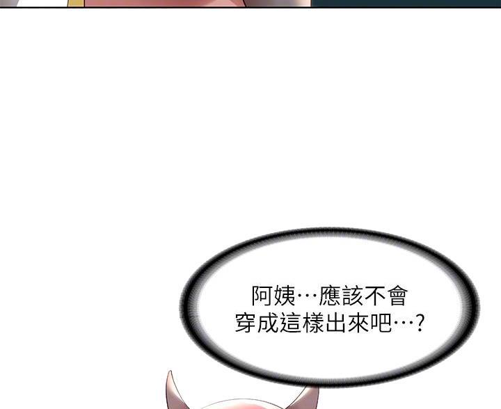 极速漫画免费网站漫画,第188话78图