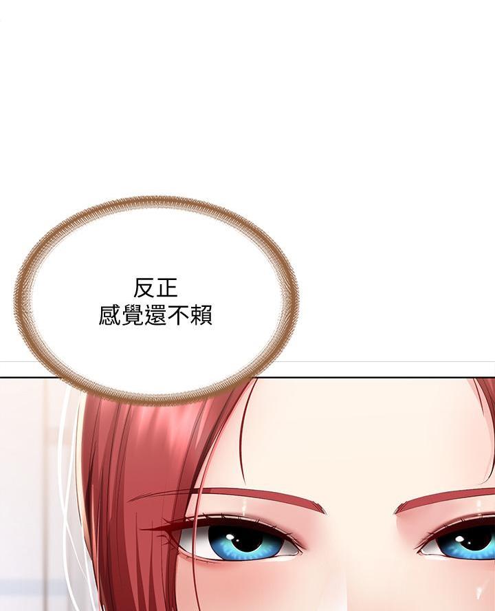 素描漫画在线免费观看漫画,第35话 35_不后悔6图