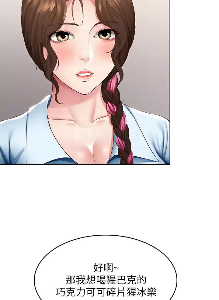 黑执事寄宿学校篇漫画在哪看漫画,第201话22图