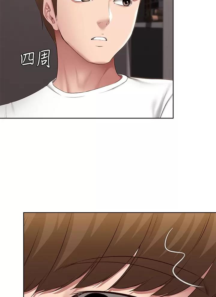 极速漫画网官网漫画,第202话35图
