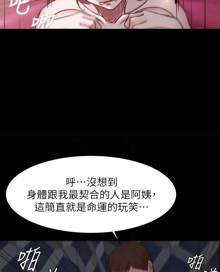 小裤裤笔记漫画漫画,第129话35图