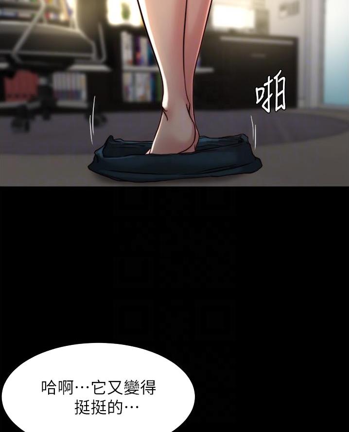 小裤裤笔记漫画漫画,第128话21图