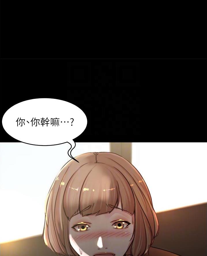 小裤裤笔记漫画下载漫画,第121话55图