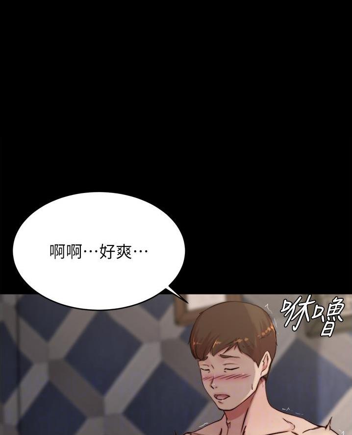 小裤裤笔记漫画漫画,第128话28图